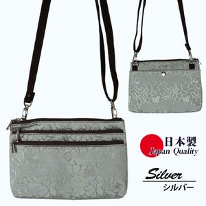 ローズ柄 シルバー ポシェット TJ-50 縦型 日本製 ミニショルダーバッグ レディース / まちづくり観光振興機構 傘生地 ちりめんジャガード 旅行 ウォーキング 防水 奈良県 田原本町