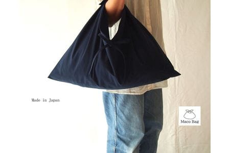 あづま袋（エコバッグ）カラー 紺 Lサイズ1セット