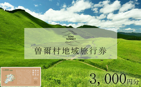 ]n旷s `3,000~` ߂݊] NARA SONI VILLAGE n旷s / s ֐ ߋE ޗ ] ] AEghA  ̌ h h s Cxg`Pbg n̂