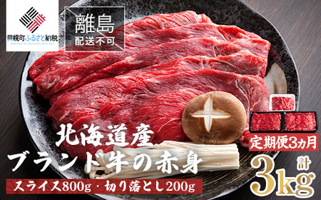 y3zkCYuh̐Ԑg1kg(XCX800gE؂藎Ƃ200g)  BHRJ023