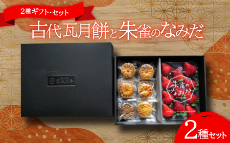 _SJtF Ԑya Ñ㊢݂ƃuh(ޗǌY)w鐝̂Ȃ݂x2MtgEZbgyzsnFzy1476618z