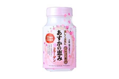 [太陽堂製薬株式会社]あすかの恵みコラーゲン 450粒 30日分