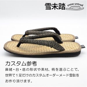 ᖢ snowuntrod@`E1̃JX^I[_[[hʁ`yzsnFzy1319515z