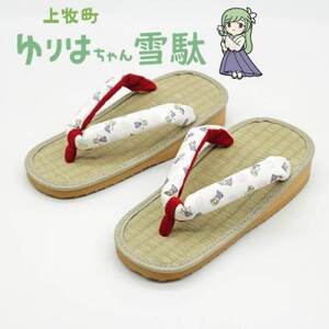 ゆりはちゃん婦人雪駄(TW1103W・24.0cm)