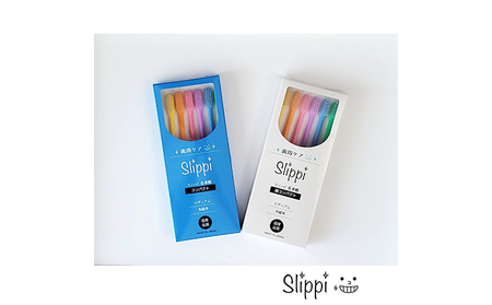 スリッピ歯ブラシ 超コンパクト&コンパクト 磨き比べ12本セット