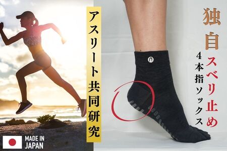 インナーサポーターソックス //靴下 くつ下 くつした サポーター スポーツ