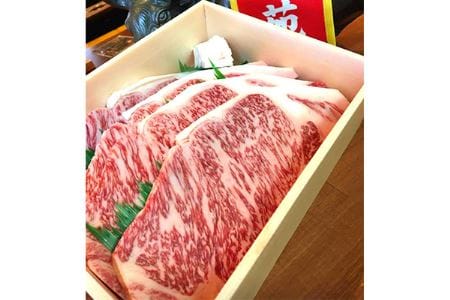 黒毛和牛サーロインステーキ500g(250g×2枚)/ ステーキ 牛肉 和牛 冷蔵