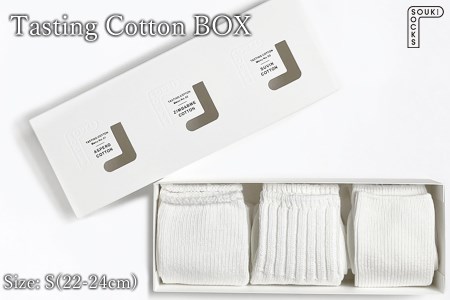 Tasting Cotton BOX/Mサイズ/ コットンソックス 3足 履き比べ///靴下 くつした くつ下 ソックス 足元 ビジネス シンプル カジュアル おしゃれ かわいい 消臭 履き心地 メンズ レディース 紳士 婦人 日常 通年 プレゼント 贈り物 日本製 奈良県 広陵町