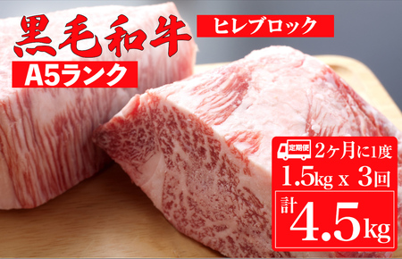yցF21xzјa A5N q ubN 1.5kg×3 v4.5kg (Xe[Lp\[Xt) a ① ① ubN  q qXe[L tB  R