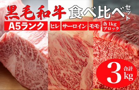 јa A5N Hה׃Zbg q T[C  3kg e1kg ① ① ubN Hה ubN Zbg ① јa  A5 o[xL[ BBQ ē Ă [Xgr[t T[