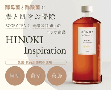 [先行予約2025年6月発送]SCOBY TEA 『HINOKI inspiration』750mL x 2本セット[株式会社ニフ]