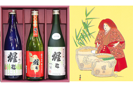【1502-A18】純米吟醸・純米酒　720ｍｌ　3点セット《北村酒造株式会社》