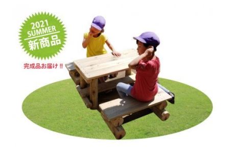 幼児用ガーデンテーブルセット 国産材 環境配慮 外遊び 屋外 アスレチック 遊具 公園 庭