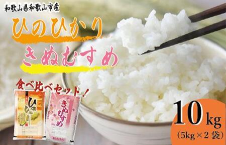 ߘa7NY a̎RY  qmqJ ʂނ e5kg×2 Hה Zbg