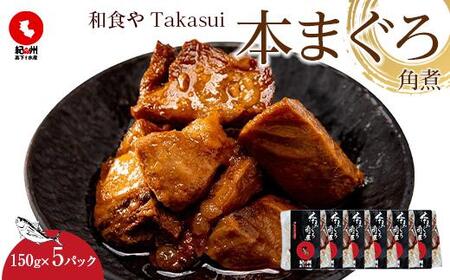 和食やTakasui 本まぐろ角煮