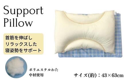 《サポートピロー 枕 カバー2枚付き ブルー》ソフト&ホールドBL