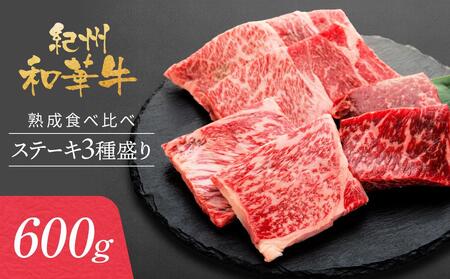 IBa؋ n Hה Xe[L 3퐷 600g