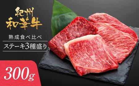 IBa؋ n Hה Xe[L 3퐷 300g