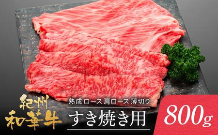 IBa؋ n [X [X ؂ Ăp 800g