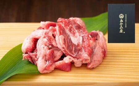 [熊野牛]牛すじ(計1kg・500g×2袋)