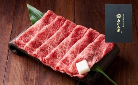 [熊野牛]お肉博士が目利き! A4メス すき焼き用切り落とし計1kg