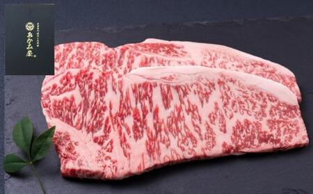 [熊野牛]王道!お肉博士が目利き! A4メス サーロインステーキ180g×2枚