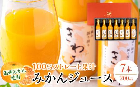  ݂W[X 200ml × 7{  MtgZbgymao2z