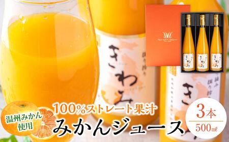  ݂W[X 500ml × 3{  MtgZbgymao6z