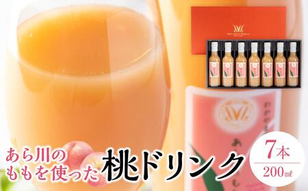 ̓ 60 ʏ` hN 200ml × 7{  MtgZbgymao9z