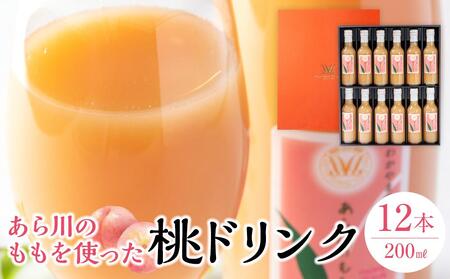 ̓ 60 ʏ` hN 200ml × 12{  MtgZbgymao10z