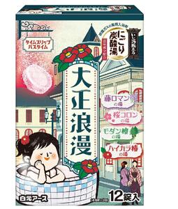 いい湯旅立ち にごり炭酸湯 入浴剤 4種の香り 24回分 12錠入×2箱 大正浪漫シリーズお試しセット