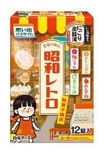 いい湯旅立ち にごり炭酸湯 入浴剤 4種の香り 24回分 12錠入×2箱 昭和レトロシリーズ お試しセット