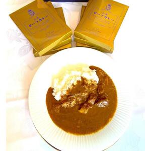 フランス料理専門店 JOY味村 特製 欧風ビーフカレー 6食セット