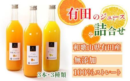 YELc̃W[Xl 720ml×3{E3mނ܂nmIKE252n