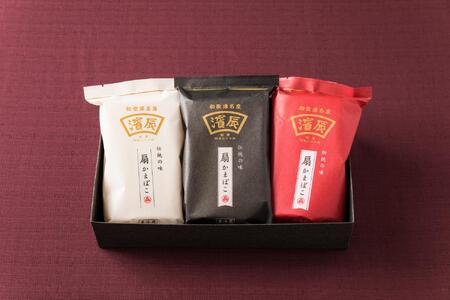 濱辰 扇かまぼこ (紅白焼) 3枚 化粧箱入