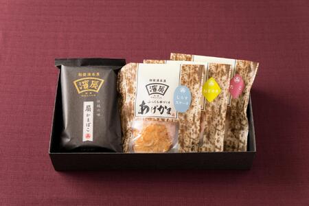 濱辰 かまぼこ 贈り物 詰合せA 『おすすめ』 セット