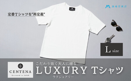 [CENTENA]LUXURY Tシャツ 半袖 ホワイト Lサイズ