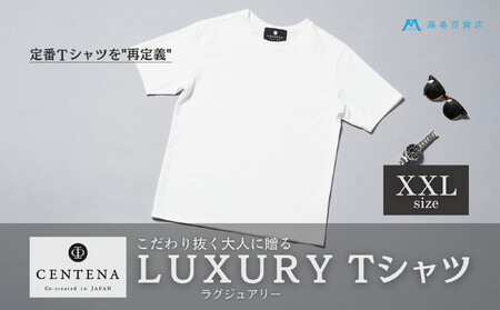 [CENTENA]LUXURY Tシャツ 半袖 ホワイト XXLサイズ
