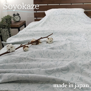 『軽やか』で洗濯しやすい綿100%タオルケット シングルサイズ(140×190cm)×ブルー1枚 5164-BL