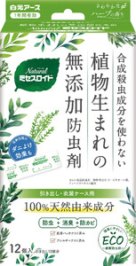 Natural防虫剤 ミセスロイド引き出し用 1年防虫 12個入 2箱セット