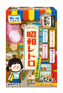 いい湯旅立ち にごり炭酸湯 入浴剤 4種の香り 24回分 全2箱 各12錠入り 昭和レトロまちの駄菓子商店 お試しセット