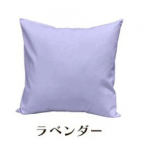 「染」クッションカバー 45×45cmタイプ ラベンダー 国産オックスフォード生地 無地