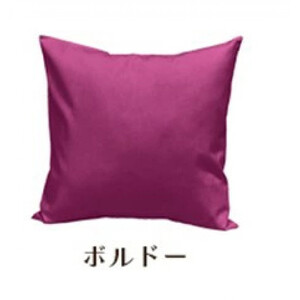 「染」クッションカバー 60×60cmタイプ ボルドー 国産オックスフォード生地 無地