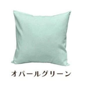 「染」クッションカバー 60×60cmタイプ オパールグリーン 国産オックスフォード生地 無地