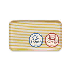 TATSU-CRAFT マグネットトレー SS 21.5cm ストライプ YE イエロー すべり止め付き ［Tk1049］