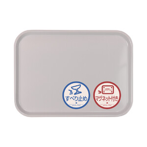 TATSU-CRAFT マグネット ノンスリップ トレー CASA 39cm PA パープル［Tk1188］