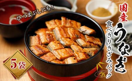 YȂ@Hׂ肫݃pbN5܁@Ђ܂Ԃɂ!!!