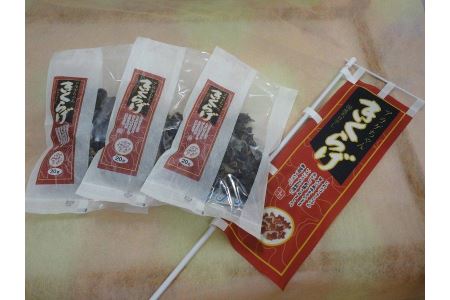 あらげちゃんキクラゲ