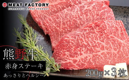 F싍 ԐgXe[L 200g×3yMT16z