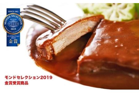 厚切り牛タンシチュー2箱セット